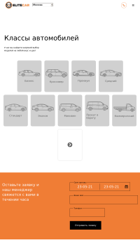 Автомобили бизнес класса – Автомобили бизнес класса –